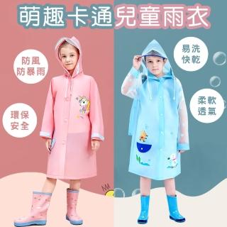 【DA】萌趣卡通大書包位兒童雨衣 附收納袋(兒童雨衣 收納 卡通 動物 男童 女童)，圖片來源：momo 商品頁 / 泰緯興業社