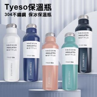 【DA】TYESO保溫杯 大容量500ml長效保溫保冰(運動/健身/戶外/四方切面/保溫瓶)，圖片來源：momo 商品頁 / 泰緯興業社