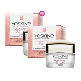 【YOSKINE】魔幻絲綢SPF10日間抗皺霜50ml 買一送一 蠶絲線 大豆蛋白 全天候保濕 官方正貨(日霜)，圖片來源：momo 商品頁 / 全球通國際有限公司