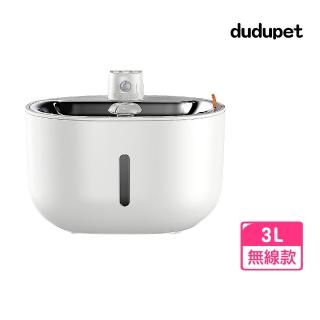 【dudupet】海洋系列無線寵物飲水機(貓/狗/循環飲水機/感應出水)，圖片來源：momo 商品頁 / 泰緯興業社