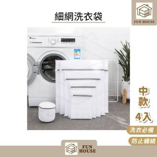 【FUN HOUSE】細網加厚洗衣袋4入組-40x50cm(洗衣袋 內衣袋 護洗袋 晾曬袋 網隔袋 衣物袋 內衣洗衣袋)，圖片來源：momo 商品頁 / 易億貿易有限公司