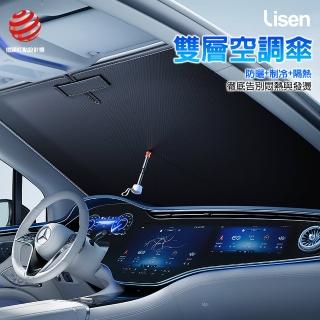 【Lisen】車用防曬遮陽傘 抗UV隔熱板(遮陽/抗UV/防曬/一手開收)，圖片來源：momo 商品頁 / 泰緯興業社