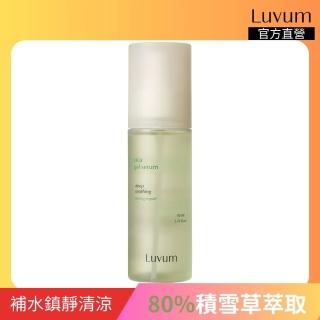 【Luvum】韓國 積雪草清透修護精華 80ml CICA 鎮靜舒緩 保濕 精華液 敏感肌 定妝補水 官方直營(精華液)，圖片來源：momo 商品頁 / 全球通國際有限公司