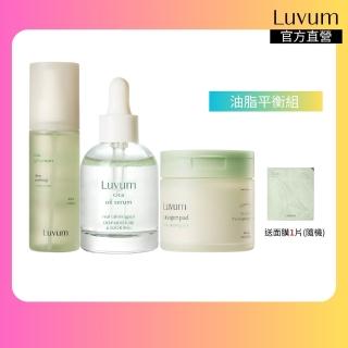 【Luvum】油脂平衡組 積雪草精華油30ml+修護精華80ml+半月棉片60片 控油 修護 保濕 官方直營(官方直營)，圖片來源：momo 商品頁 / 全球通國際有限公司
