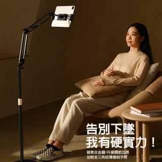 【Lisen】落地懶人支架(追劇神器/懶人必備/手機/平板)，圖片來源：momo 商品頁 / 泰緯興業社