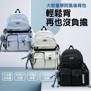 【DA】學院風多功能造型後背包(後背包 雙肩包 學生書包 多口袋 旅行背包)，圖片來源：momo 商品頁 / 泰緯興業社