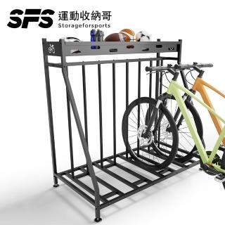 【SFS】落地式4輛自行車收納車架(兒童/成人車收納架 腳踏車存放處 自行車存放處推薦 室內外皆宜)，圖片來源：momo 商品頁 / 成長智能有限公司