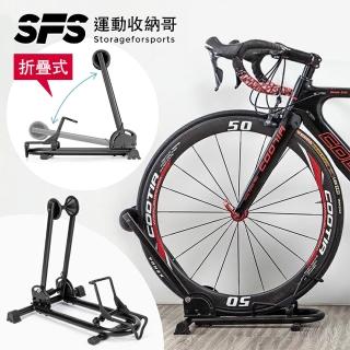 【SFS】L型折疊式自行車停車架(展示架 置車架 落地架 腳踏車停車架 自行車停車架推薦 室內室外皆宜)，圖片來源：momo 商品頁 / 成長智能有限公司