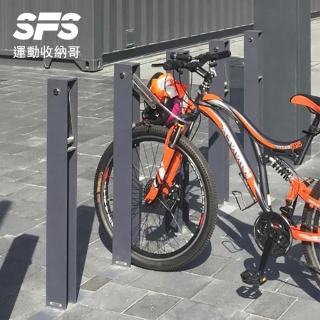 【SFS】直立式不銹鋼自行車停車架(腳踏車直立架 支撐架 腳踏車停車架 戶外自行車存放處推薦)，圖片來源：momo 商品頁 / 成長智能有限公司
