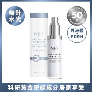 【恩藝偲 NES cosmetics】外泌體 x PDRN x β-葡聚醣修復精華(50億訊聯外泌體xPDRN複合配方)，圖片來源：momo 商品頁 / 恩藝偲有限公司