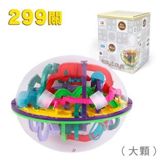 【888便利購】299關益智迷宮球（大顆）（挑戰耐心手眼協調性），圖片來源：momo 商品頁 / 便利購企業社