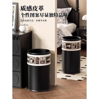 新款家用垃圾桶 大號大容量廚房客廳衛生間皮革 輕奢高檔敞口式垃圾桶，圖片來源：momo 商品頁 / 元桀企業社