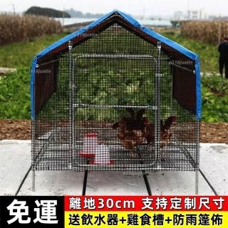 免運促銷[分期付款]加高離地戶外養雞棚防雨雞籠雞鴨鵝養殖雞舍架子雞籠養殖籠大號籠 雞棚 雞籠 養殖棚 鴨籠 鴨棚 大鵝棚，圖片來源：momo 商品頁 / 元桀企業社