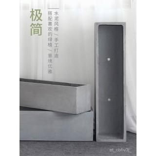 熱賣水泥花盆長方形瓷盆花卉植物盆栽花瓶批髮大號種菜高檔客廳上檔次 長方形花盆 大花盆 花箱 別墅花盆，圖片來源：momo 商品頁 / 元桀企業社