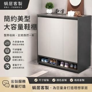 鞋櫃 家用門口 樓道外 室外過道電梯口 大容量 新款爆款 實木 收納櫃，圖片來源：momo 商品頁 / 士喬企業社