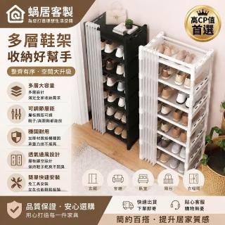 鞋架 宿舍簡易 鞋子儲物櫃 防塵鞋盒 室內家居 大容量 鞋櫃，圖片來源：momo 商品頁 / 士喬企業社