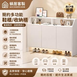 鞋櫃 大容量鞋櫃 小戶型鞋架 簡易鞋櫃 收納櫃 玄關櫃，圖片來源：momo 商品頁 / 士喬企業社