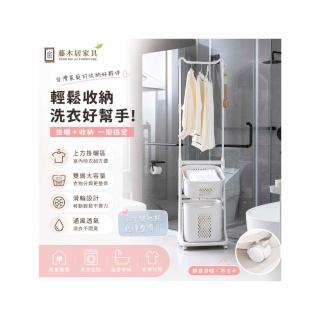 👉 【藤木居家具】衣服不再亂丟！透氣洗衣籃｜浴室收納・大容量衣物收納桶，圖片來源：momo 商品頁 / 新奈企業社