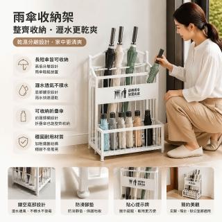 雨傘架 雨傘收納架商用大容量，圖片來源：momo 商品頁 / 皓勲企業社