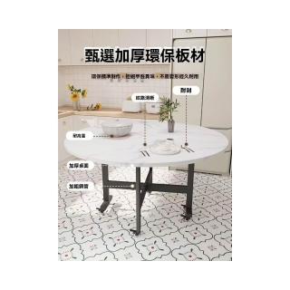 家用可移動餐桌 8-10人大圓桌 三折疊簡易桌子，圖片來源：momo 商品頁 / 皓勲企業社