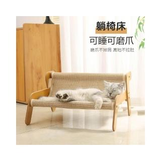貓抓板窩劍麻耐磨不掉屑 大號窩貓抓板貓沙發，圖片來源：momo 商品頁 / 皓勲企業社