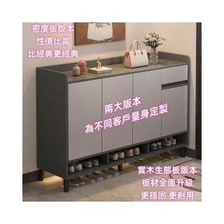 鞋櫃加寬加深 家用進門大容量玄關櫃 輕奢鞋架，圖片來源：momo 商品頁 / 皓勲企業社