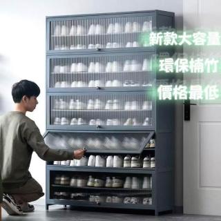楠竹翻門鞋櫃 實木竹製鞋架 楠木製鞋櫃 大鞋櫃,圖片來源:momo 商品頁 / 皓勲企業社