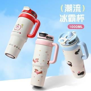 316巨無霸吸管保溫杯大容量2024水杯女生高顏值冰霸杯新款水杯子，圖片來源：momo 商品頁 / 佑澄企業社