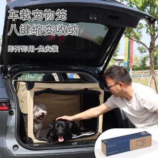 寵物車載狗籠後備箱籠子大狗坐車可折疊貓大狗窩寵物籠，圖片來源：momo 商品頁 / 佑澄企業社