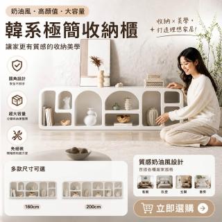韓系極簡收納櫃 大容量設計質感奶油風電視櫃，圖片來源：momo 商品頁 / 佑澄企業社