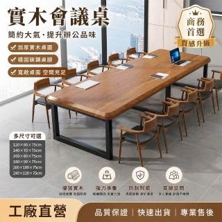 人氣爆款✨可代客付費上門安裝 ✨歐式實木桌 大闆桌辦公桌 會議桌 長方形洽談桌 簡約書桌 寬敞大桌面，圖片來源：momo 商品頁 / 鴻煜企業社